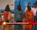 Video : Ahmedabad hooch tragedy: 3 women bootleggers arrested