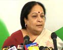Anderson's extradition process should be completed: Congress