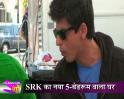Videos : SRK buys 20 mn pound house in London