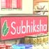 Video : FDA cancels Subhiksha packaging firms' licence