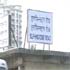 Video : Mumbai: NCP demands station's name change