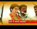 India's poll opinion