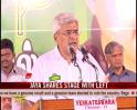 Video : Jaya shares stage with Karat, Vaiko