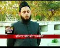 Is UP ready to reach Delhi?