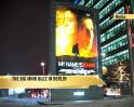 My Name Is Khan fever at Berlin festival