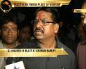 Video : Eyewitness account of Pune blast