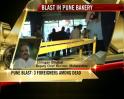 Video : Govt had 'non-specific' intelligence: Bhujbal