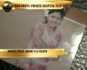 Video : India's first Swine Flu death