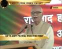Video: Advani addresses BJP conclave