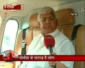 In Patna