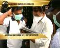 Video : Second swine flu death in India