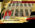 Video : Swine flu: 4 deaths in India so far