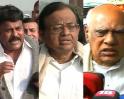 Video : Telangana: No consensus at all-party meeting