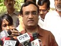 Videos : आईओए के पद छोड़ें कलमाडी : माकन