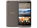 Compare HTC One E9s Dual SIM