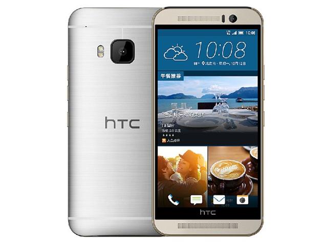 htc one m9s price in india