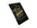 Apple iPad Pro (12.9-inch) 2017 Wi-Fi
