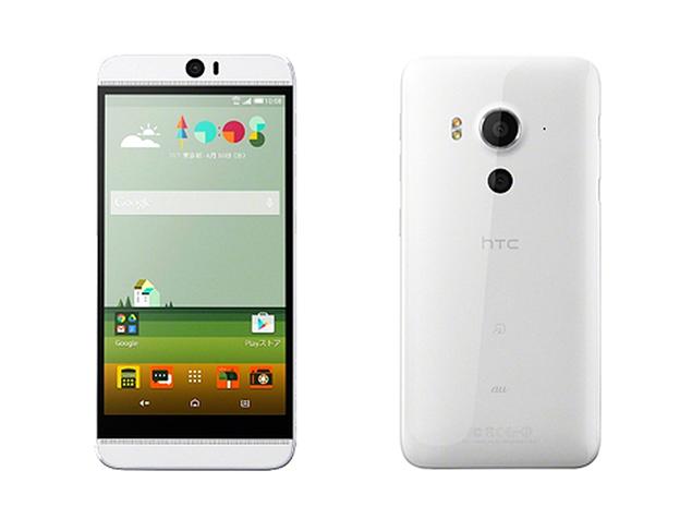 htc butterfly 3 price in india