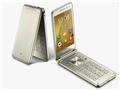 Samsung Galaxy Folder 2