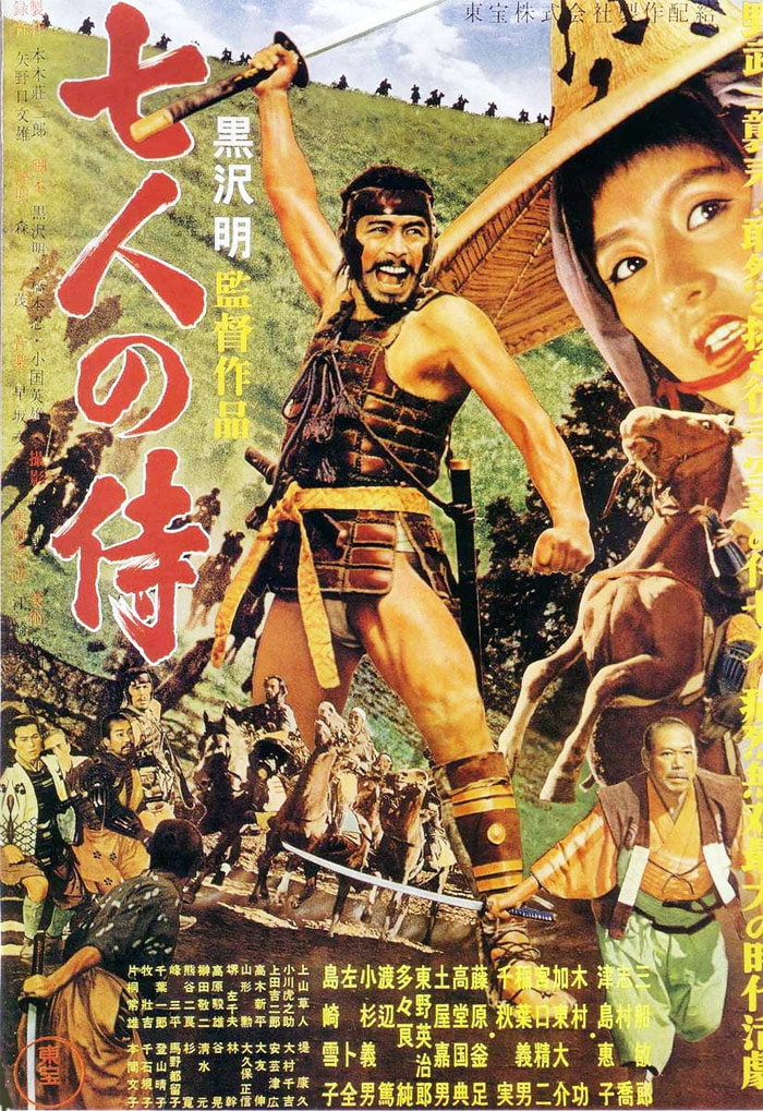 <b>Seven Samurai (Shichinin no Samurai)</b> (1954): <b>Directed by</b> Akira Kurosawa. <b>Starring</b>: Takashi Shimura, Toshiro- Mifune. <b>Memorable Quote</b>: "What's the use of worrying about your beard when your head's about to be taken?" (Gisaku)