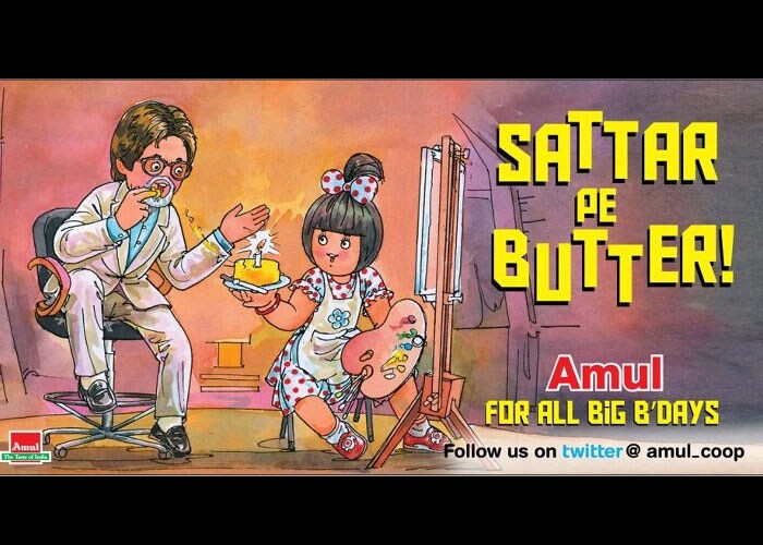 Amul celebrates the Big B\'Day