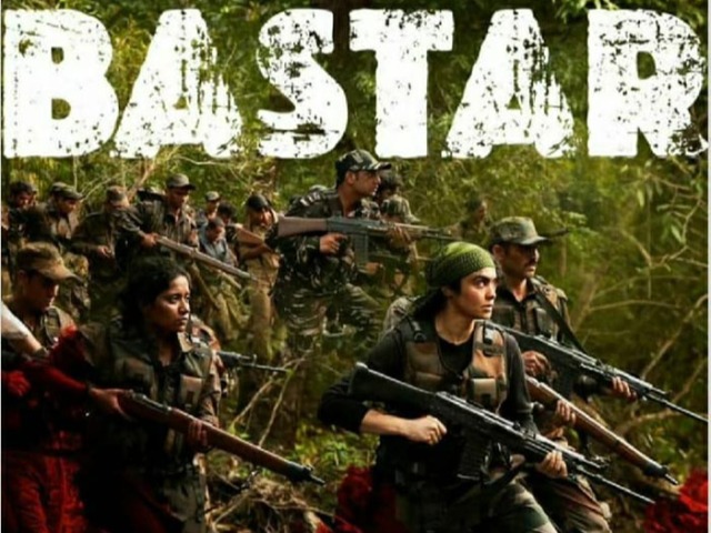 The Naxal Story Bastar: थिएटर्स में धूम मचाने आ रही अदा शर्मा की 'द नक्सल स्टोरी बस्तर', पोस्टर देख कांप जाएगा रुह