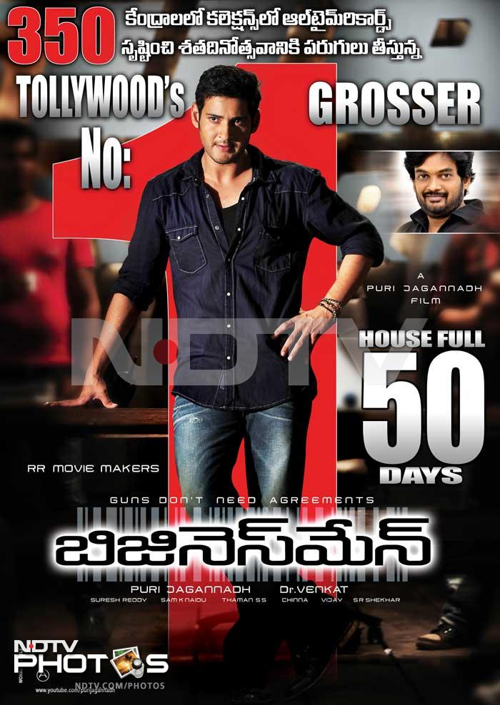 Mahesh Babu\'s The Business Man heads for big 50