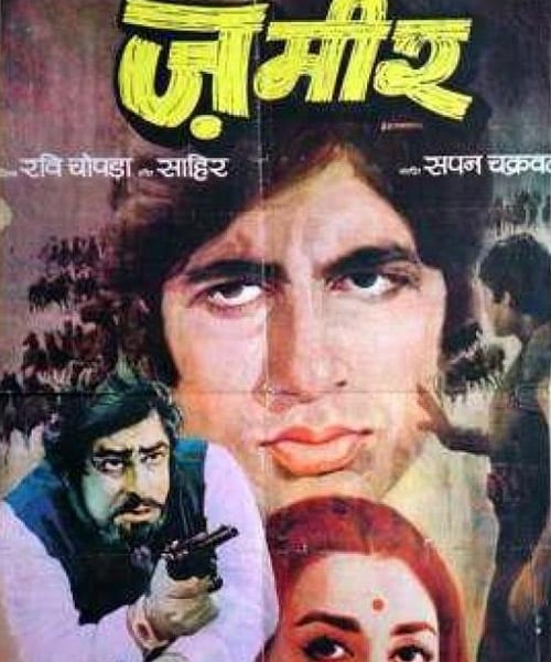 <B>Stars shine</b>: Chopra once again teamed up with industry biggies like Amitabh Bachchan, Saira Banu and Shammi Kapoor for <I>Zameer</i> in 1975. This was   the directorial debut of his son Ravi Chopra who went to direct films like <I>Baghban</i> and <I>Baabul</i>.