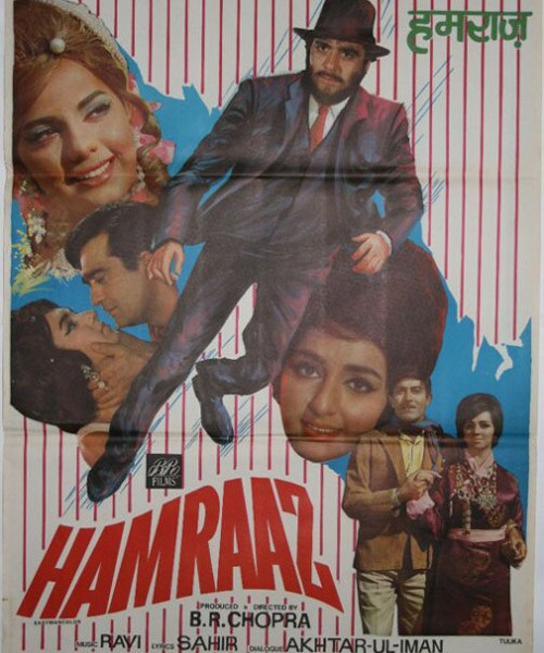 <B>Strong ties</b>: Chopra was among the producers who maintained a very healthy relationship with his actors, returning to a lot of them more than once. He   directed Sunil Dutt once again in <I>Hamraaz</i> (1967).