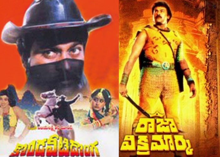 1990 was a terrific year for Chiranjeevi, as two of his films soared at the box office.<br><br/>

<i>Kondaveeti Donga</i>, directed by A Kondandarami Reddy, was a massive hit. It was an engaging film which presented a niche topic in a commercial way.<br><br/>Raja Vikramarka, which starred Raadhika opposite the superstar, was also a huge box-office success.