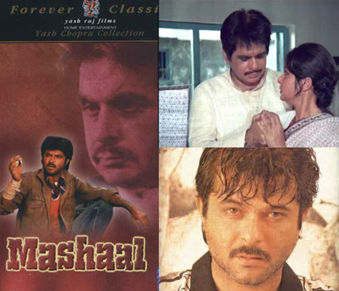 In 1984, Dilip Kumar appeared in his only Yash Chopra film <i>Mashaal</i>. The movie was based on the well-known Marathi play <i>Ashroonchi Zhali Phule</i> written by famous Marathi writer Vasant Kanetkar.