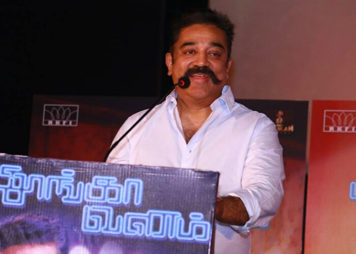 Happy Birthday Kamal Haasan. <i>Vishwaroopam</i> @62