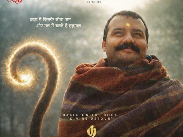 हनुमान अंश में बाबा नीम करोली बनने से पहले कुछ ऐसे दिखते थे शोभिनव सत्या