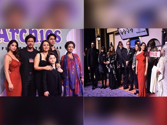 अपकमिंग फिल्म 'द आर्चीज' की स्क्रीनिंग में नज़र आए सुपरस्टार अमिताभ बच्चन, शाहरुख खान, रणबीर कपूर समेत कई स्टार्स