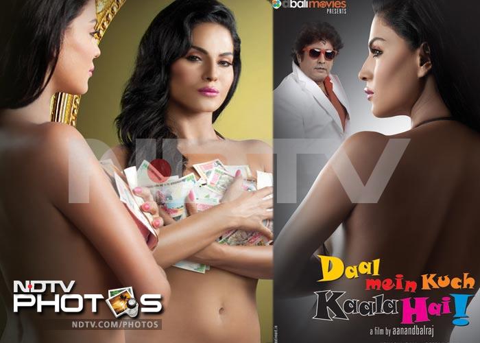 Veena Malik sizzles in new posters of Daal Me Kuch Kala Hai