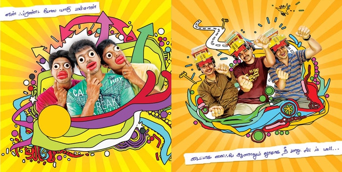 Whacky invitation for Nanban\'s music launch