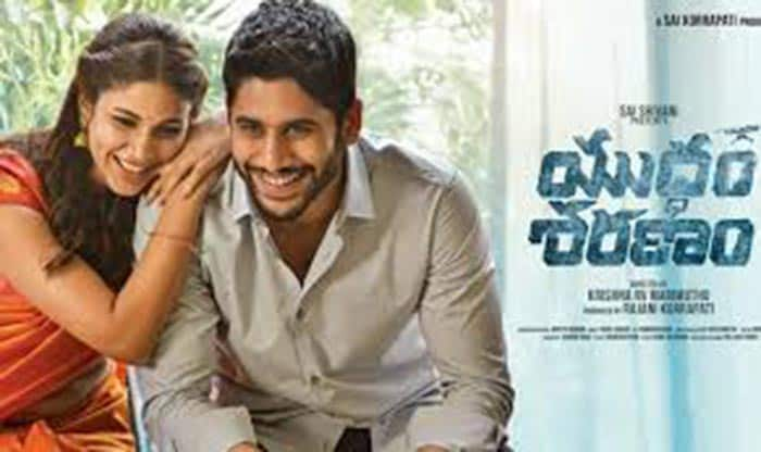 Happy Birthday Naga Chaitanya, Rocking @ 31