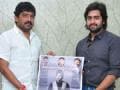 Photo : Nara Rohit launches a calendar for fans