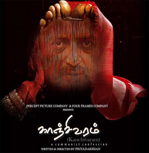 <b>Best Film</b>: <i>Kanchivaram</i>