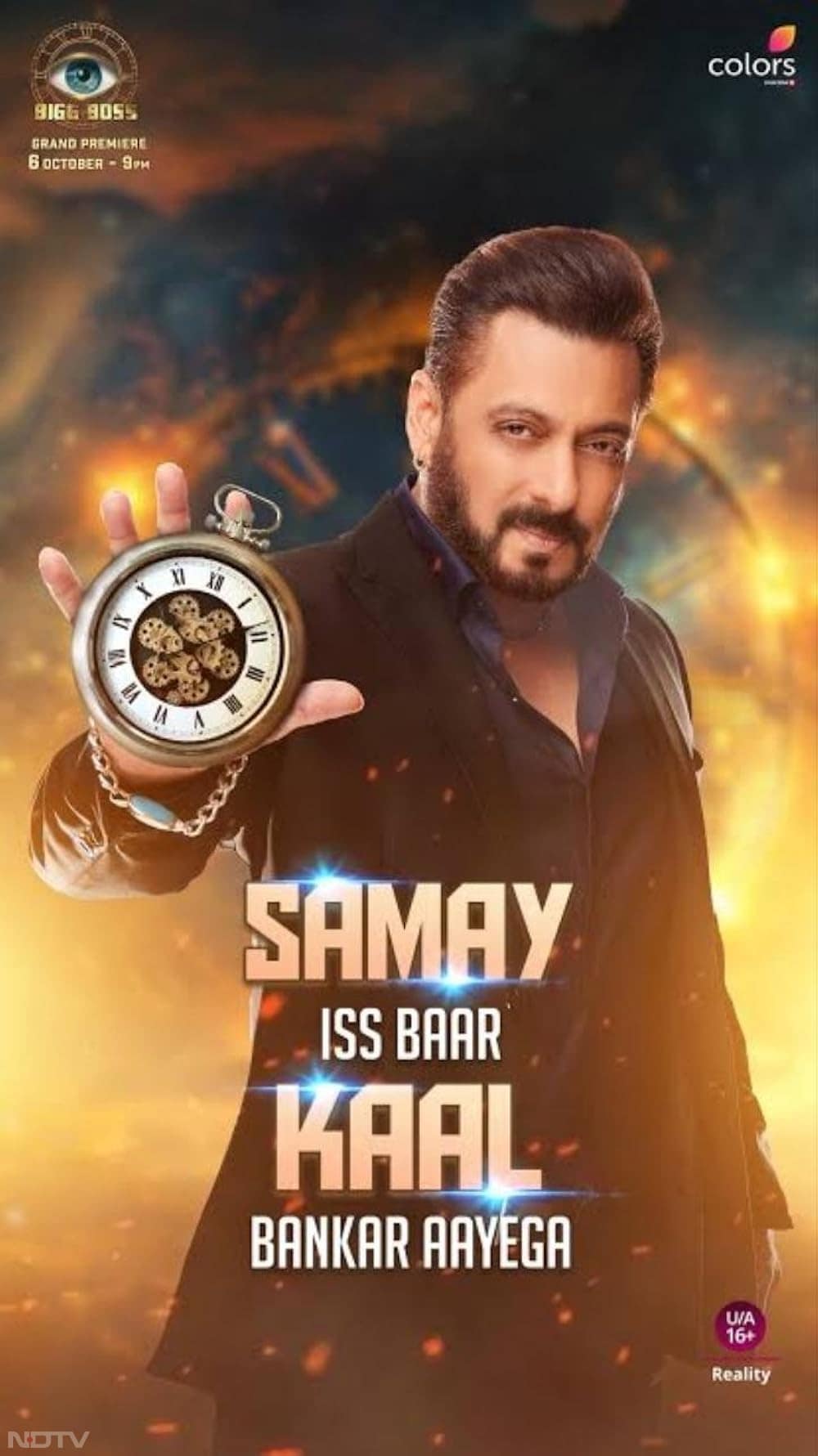 बिग बॉस 18 (Bigg Boss 18): बिग बॉस का नया सीजन शुरू हो चुका है. इस शो को फैंस बहुत पसंद कर रहे हैं. कंटेस्टेंट की कभी लड़ाई तो कभी दोस्ती देखना लोगों को आज भी पसंद आता है.