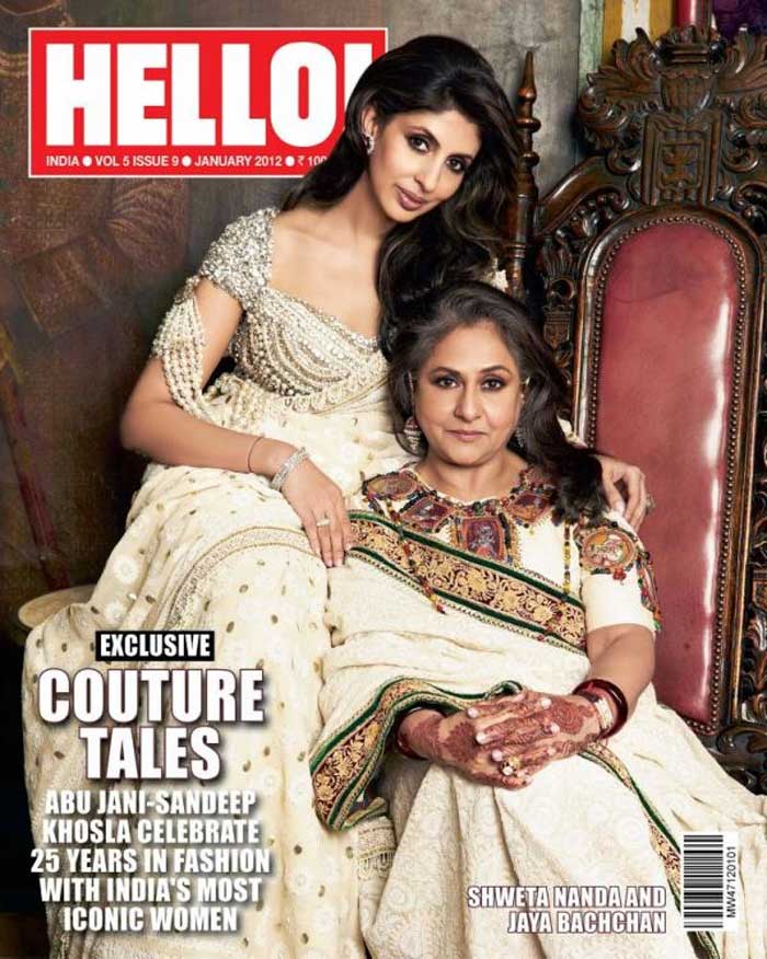 Jaya and Shweta on the cover of Hello magazine