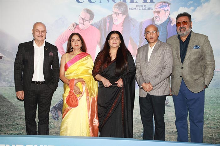 ‘Uunchai' Trailer Launch: फिल्म ‘ऊंचाई' के ट्रेलर लॉन्च पर पहुंचे कई सितारे