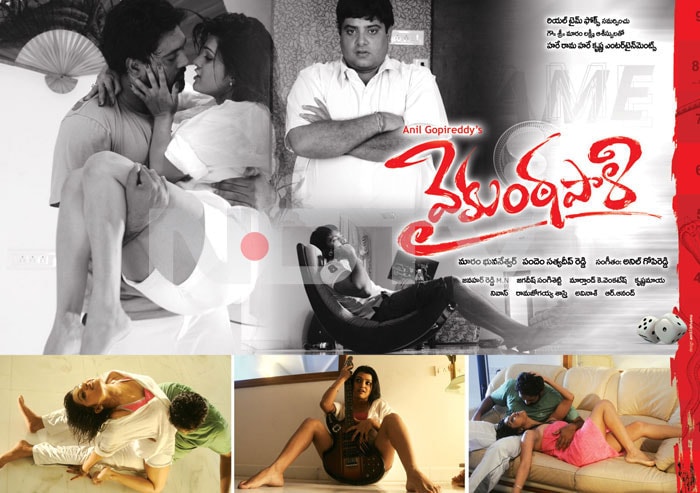 Krishnudu seduces Tashu Kaushik in Vykuntapali