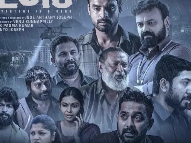 Photo : 2018 Box Office Collection : 12 करोड़ में बनी इस मलयालम फ‍िल्‍म ने कमाए 146 करोड़ रुपये! आज हिंदी में भी हुई रिलीज