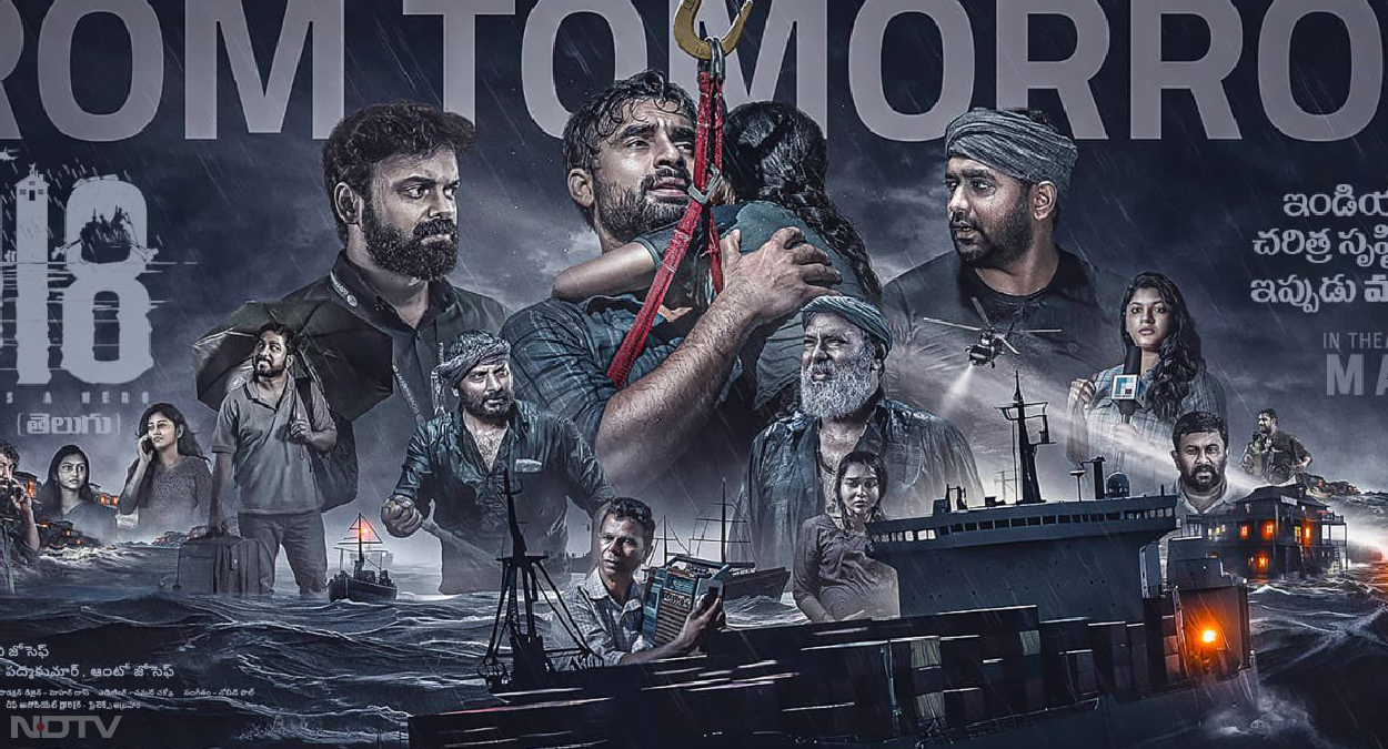 '2018: एवरीवन इज ए हीरो' 5 मई को रिलीज हुई थी। फ‍िल्‍म का बजट महज 12 करोड़ रुपये है। फ‍िल्‍म ने पहले दिन ही अच्‍छा कलेक्‍शन शुरू कर दिया था। भारत में इस फ‍िल्‍म ने पहले वीक में 24.85 करोड़ रुपये कमाए थे। यह आंकड़े इंडस्‍ट्री ट्रैकर Sacnilk के हैं। फ‍िल्‍म का भारत में कलेक्‍शन अबतक 76.10 करोड़ रुपये हो गया है।