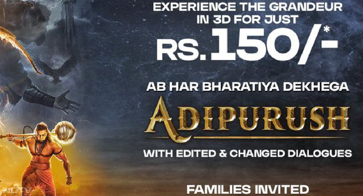 आदिपुरुष के मेकर्स ने फ‍िल्‍म के 3D शोज के टिकटों की कीमत में कमी का ऐलान किया है। टी-सीरीज ने एक ट्वीट में बताया है कि प्रभास की फ‍िल्‍म को आज यानी गुरुवार और कल शुक्रवार को सिर्फ 150 रुपये में 3D में देखा जा सकता है। आदिपुरुष के सस्‍ते टिकट पीवीआर, सिनेपॉलिस, आइनॉक्‍स समेत तमाम सिनेमाघरों में उपलब्‍ध हैं। हालांकि दर्शकों को 3D ग्‍लास के लिए अलग से चार्ज देना होगा।