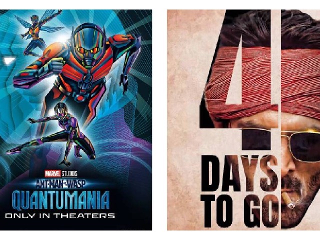 Ant Man 3 & Shehzada Collection Day 1 : पठान के सामने दो नई फिल्मों ने बॉक्स ऑफिस पर कितने कमाए? जानें Ant Man 3 & Shehzada Collection Day 1 : पठान के सामने दो नई फिल्मों ने बॉक्स ऑफिस पर कितने कमाए? जानें