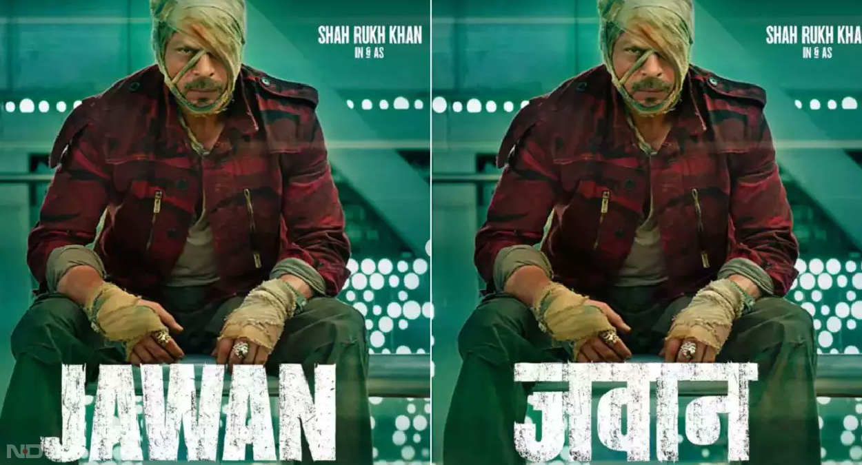 तरण आदर्श की मानें तो शाहरुख खान की फ‍िल्‍म जवान (Jawan) 2 जून को रिलीज की जाएगी। फ‍िल्‍म का डायरेक्‍शन ‘एटली' कर रहे हैं। इस फ‍िल्‍म में शाहरुख खान के अलावा भी कई बड़े कलाकार नजर आएंगे। इनमें नयनतारा और विजय सेतुपति प्रमुख नाम हैं। फ‍िल्‍मी गलियारों में यह खबर भी है कि जवान में थलपति विजय एक रोमांचक कैमियो कर रहे हैं। बीच में खबर आई थी कि जवान की रिलीज डेट आगे बढ़ सकती है, लेकिन तरण ने जवान की रिलीज डेट 2 जून बताई है।