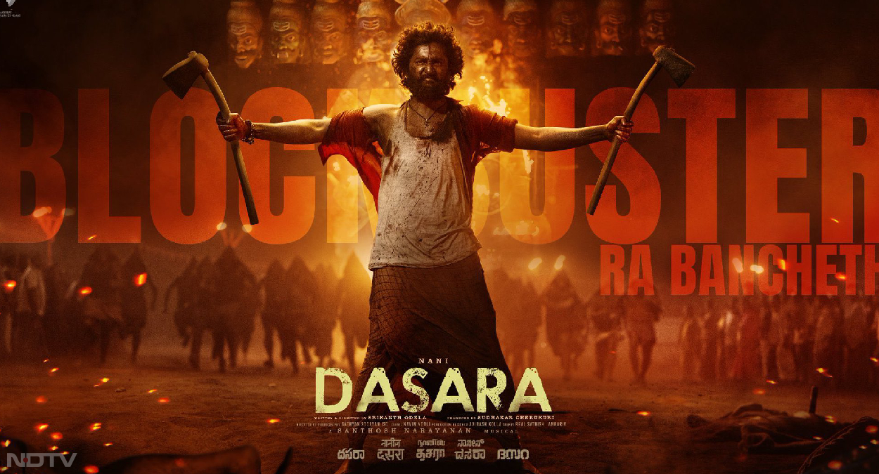 Dasara Collection Day 1 : साउथ की फ‍िल्‍म 'दसरा ...