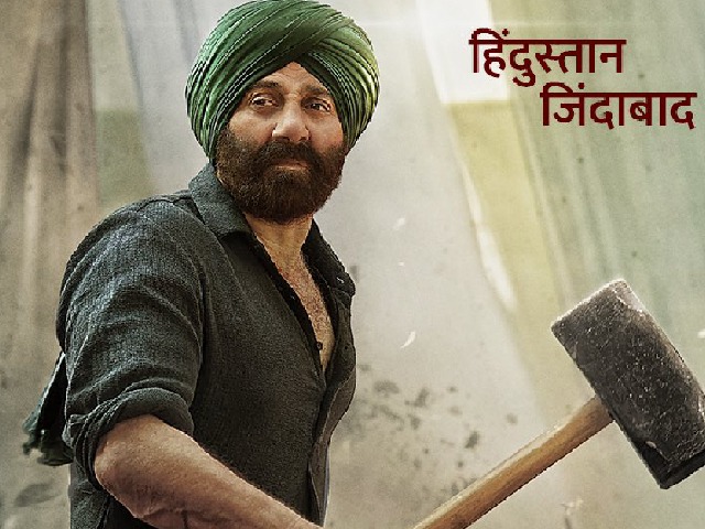 Gadar 2 Free Ticket : &lsquo;तारा सिंह' का रक्षाबंधन गिफ्ट! गदर के 2 टिकट पर 2 फ्री, जानें पूरी डिटेल